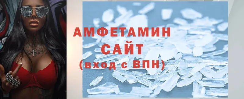 что такое   Ижевск  сайты даркнета официальный сайт  Amphetamine Premium 